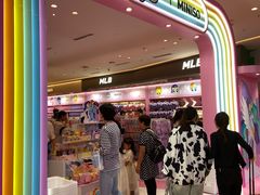 -天河城购物中心