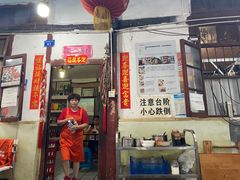 -老瓦房冷锅串串(文殊院店)