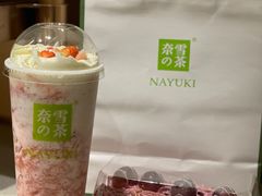 -奈雪的茶(天河城店)