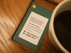 -SAFARI COFFEE