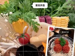 -湊湊火锅·茶憩(新中关购物中心店)