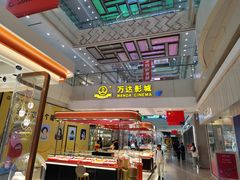 -万达广场(太原街店)