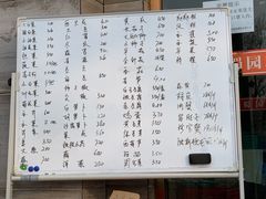 -正兴蜀园(科技园区店)