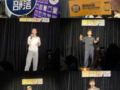 -喜剧部落脱口秀(三里屯工体店)