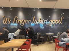 -肯德基(中央公园店)