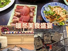 -三锅莊·牦牛肉火锅·香格里拉特色藏餐宴请餐厅(昆明创始店)