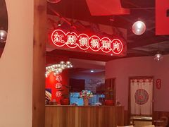 大堂-虾满堂(瑞虹店)