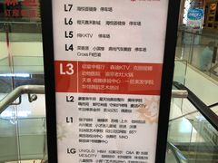 -日月光中心广场