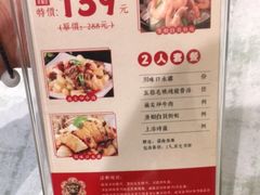 -如丰晟宴(长安万达店)