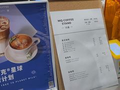 -MQ COFFEE STAND明谦(新洲店)