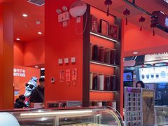 -甑礼西安甑糕(常营长楹天街店)