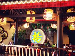 大堂-杨记隆府(时代天街店)