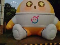 -观澜湖生态运动公社