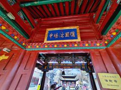 -护国法轮寺
