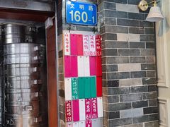 门面-達揚原味燉品(文明路店)