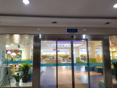-湖南省少年儿童图书馆