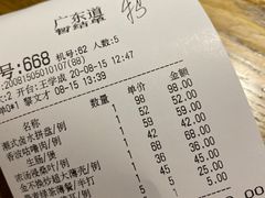 -广东道至正餐厅(区庄店)