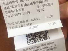 -全家便利店(法华寺街店)