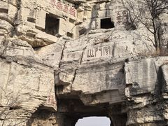 -青州市云门山风景区