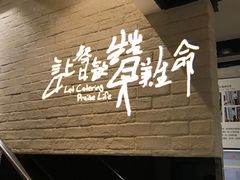 门面-刀板香·安徽菜(国购IFC店)