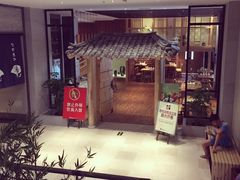 -汤森悠生活文化汤(江宁万达店)