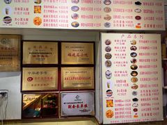 -安海五叔公土笋冻(西街店)