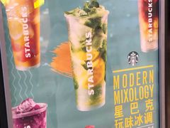 -星巴克臻选(宁波世纪东方广场店)