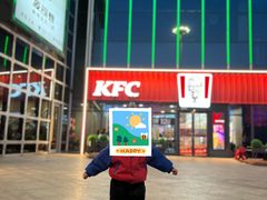 -肯德基(津滨店)