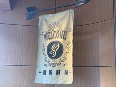 -道顺射箭·团建·骑射(张杨路店)