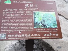 -小五台金河景区