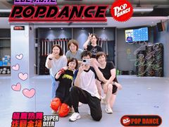 -超鹿运动(五四路恒力城店)