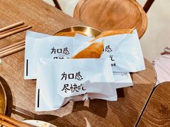 -小豆海棠(人民南路店)