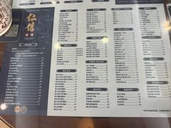 -民信老铺(华盖路店)