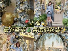 -常熟路(地铁站)