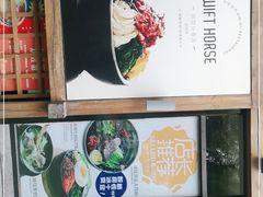 -鑫日千里马朝鲜族小馆(总店)