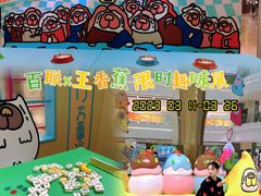 -上海第一八佰伴