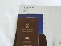 -清远熹乐谷温泉度假酒店