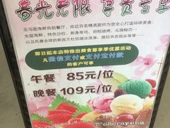 -亚马逊海鲜自助餐厅(惠山万达店)