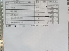 -逅莱·影院足道·日式SPA(大世界店)