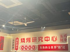 -郎出山烧烤(胶州店)