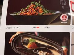 -锦府盐帮·李宅(领展购物广场中关村店)