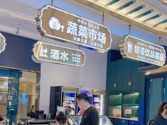 -樱煦和牛寿喜烧(如皋吾悦广场店)