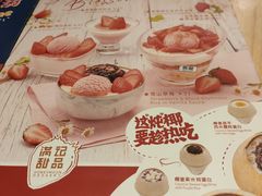 -满记甜品(苏州中心店)