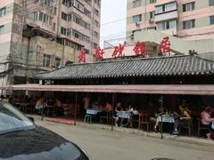 -哈尔滨道外花鸟鱼市场