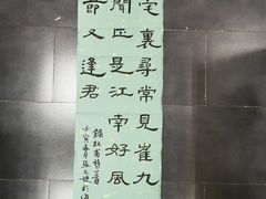-秦汉胡同书法古筝围棋国画书院(宝地分馆)