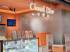 -CloudD'or可露朵蛋糕(1733商业空间店)
