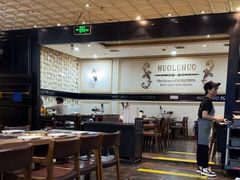 -火炉火自助餐(悠唐购物中心店)