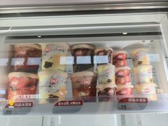 -DQ·蛋糕·冰淇淋(高新万达店)