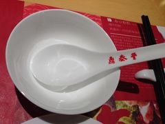 -鼎泰丰(当代商城店)