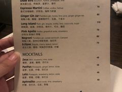 菜单-Apollo·西班牙小酒馆(安福路店)
